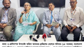 প্যারিস জলবায়ু চুক্তির অঙ্গীকার পূরণে ধনী দেশগুলোকে আরো সচেতন হতে হবে