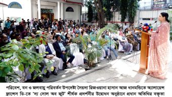 তিন দিনব্যাপী পাটপণ্য প্রদর্শনীর উদ্বোধন