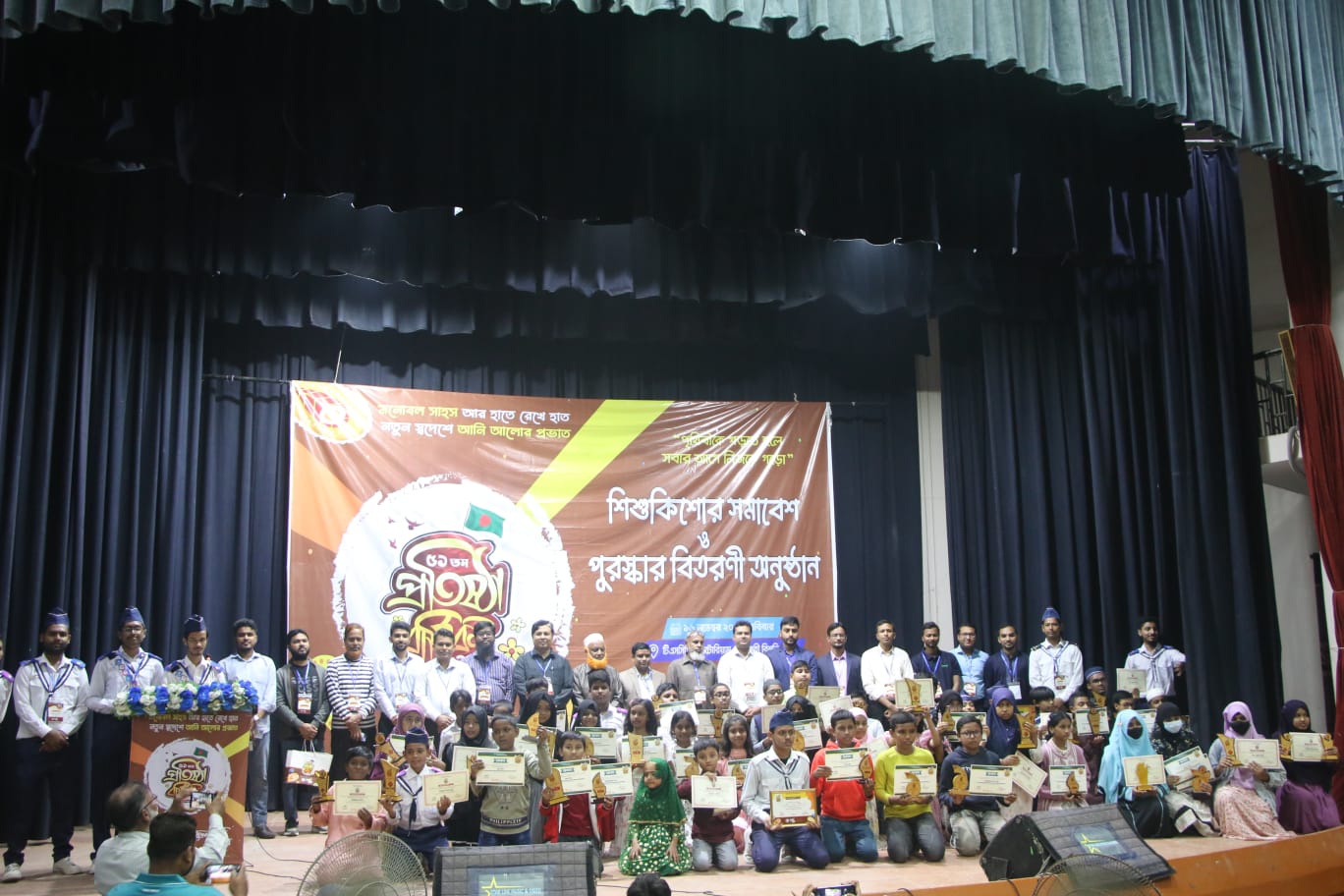 রাবিতে ফুলকুঁড়ি আসরের ৫১তম প্রতিষ্ঠাবার্ষিকী উদযাপন