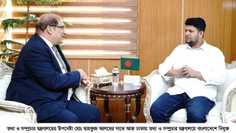 তথ্য ও সম্প্রচার উপদেষ্টার সঙ্গে পাকিস্তানের হাইকমিশনারের সাক্ষাৎ