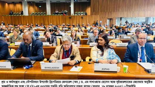 জাতীয় জীবনে, আঞ্চলিক পর্যায়ে ও বৈশ্বিক স্তরে সামাজিক ন্যায়বিচার প্রতিষ্ঠায় বর্তমান সরকার অঙ্গীকারাবদ্ধ