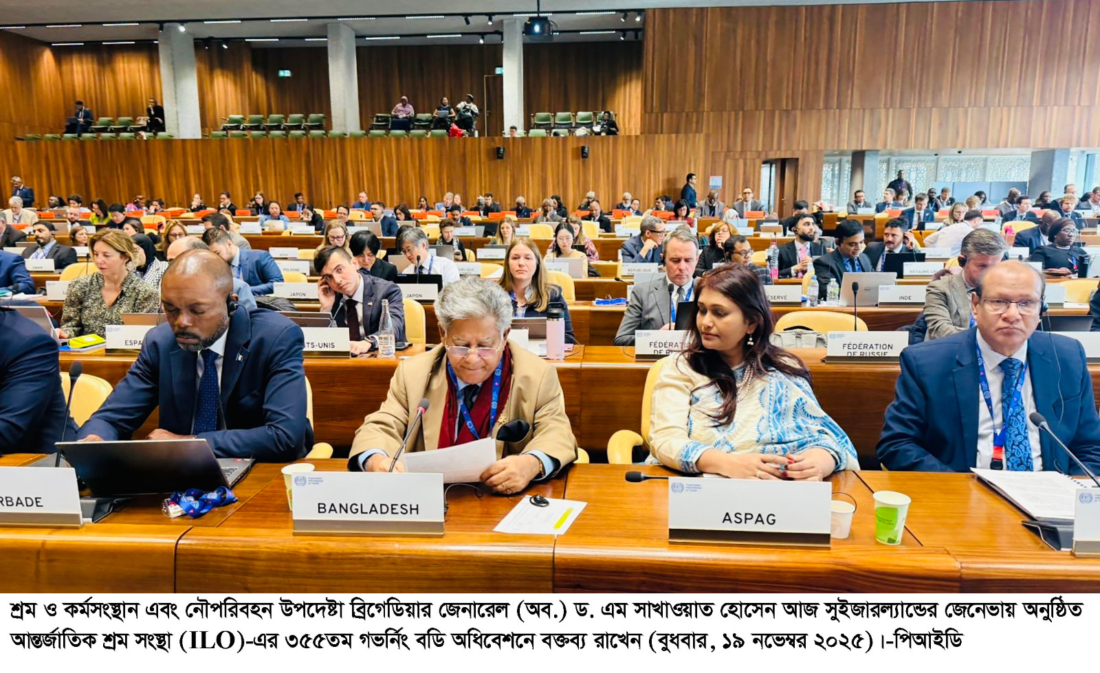 জাতীয় জীবনে, আঞ্চলিক পর্যায়ে ও বৈশ্বিক স্তরে সামাজিক ন্যায়বিচার প্রতিষ্ঠায় বর্তমান সরকার অঙ্গীকারাবদ্ধ