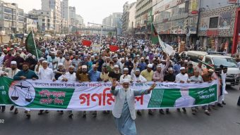 উত্তরায় জামাতের এমপি প্রার্থী আশরাফুল হকের পক্ষে বিশাল গণমিছিল