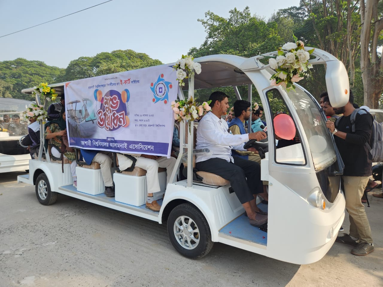 রাবিতে পরিবেশবান্ধব ইলেকট্রনিক গাড়ি চালু