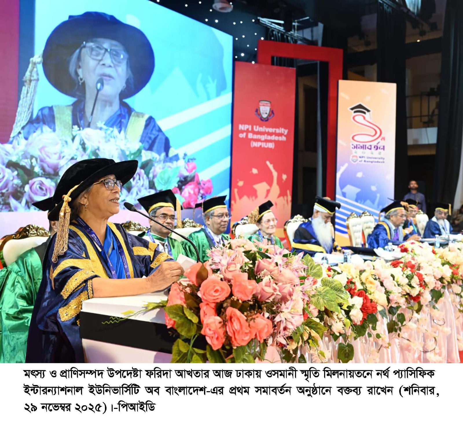 শিক্ষার্থীরাই দেশের ভবিষ্যৎ –মৎস্য ও প্রাণিসম্পদ উপদেষ্টা