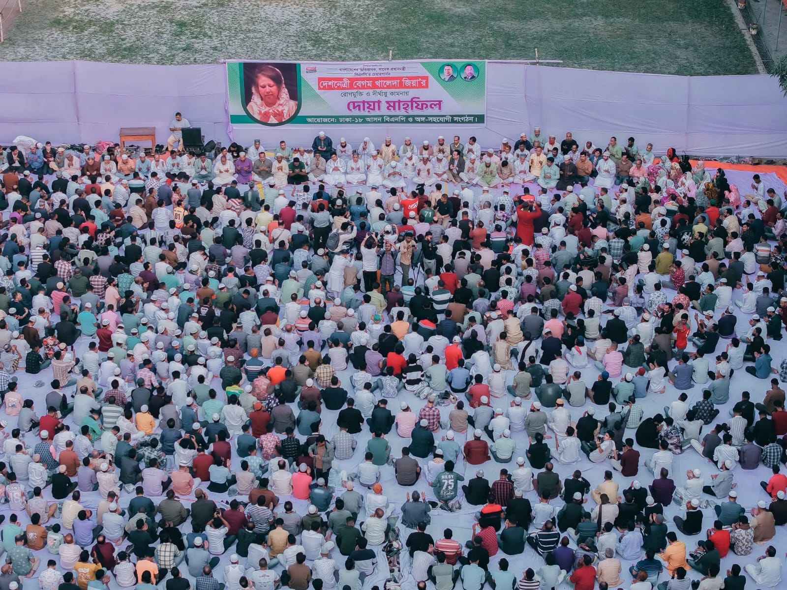 বেগম খালেদা জিয়ার রোগ মুক্তি কামনায় পুরো উত্তরা জুড়ে দোয়ার আয়োজন