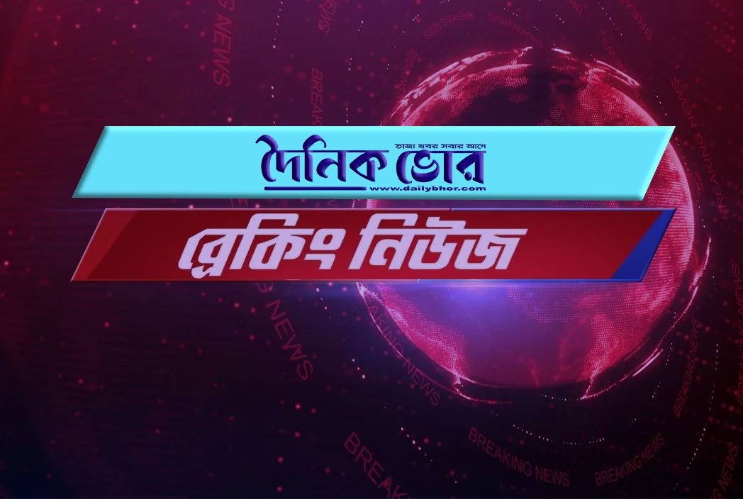 শরীয়তপুরের ধানকাটি ইউনিয়নে “ধানকাটি মাল্টিপারপাস কো-অপারেটিভ সোসাইটি” নিয়ে অনিয়মের অভিযোগ — তদন্তের দাবি