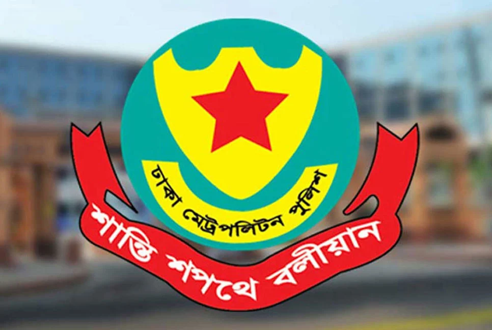 বেআইনি ও অনুমোদনহীন সমাবেশ থেকে বিরত থাকার অনুরোধ ডিএমপির