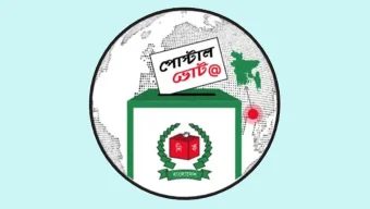 ভোট দিতে ৩৪০৬৪৩ প্রবাসীর নিবন্ধন
