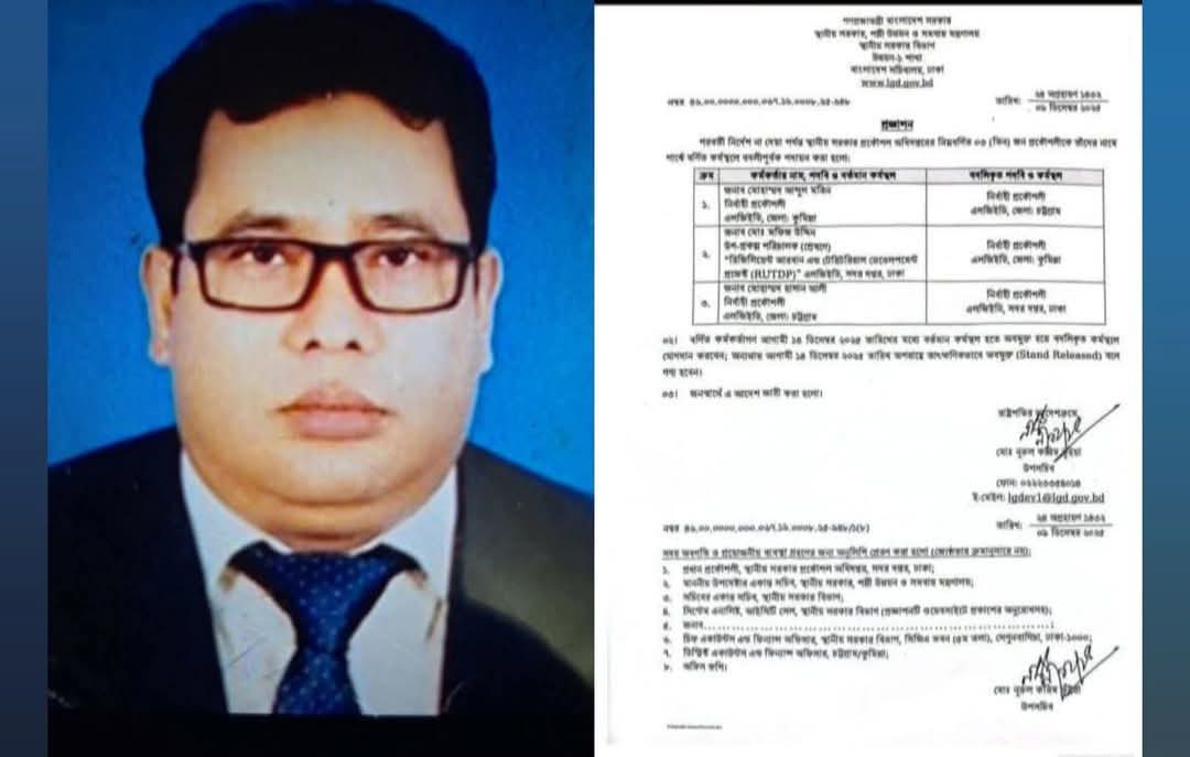 কুমিল্লা জেলা এলজিইডিকে জনবান্ধব উন্নয়নমুখী ও দূর্নীতিমুক্ত সেবা প্রদানকারী প্রতিষ্ঠান হিসেবে গড়ে তুলতে কাজ করবো