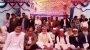 বরিশাল-৩ আসনে বিএনপির দোয়া মোনাজাত অনুষ্ঠানে দলীয় মনোনয়ন পরিবর্তনের দাবিতে বিক্ষোভ