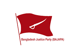 বিজয় দিবস উপলক্ষে বাংলাদেশ জাস্টিস পার্টির শুভেচ্ছা বার্তা