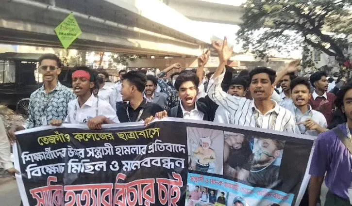 আন্দোলনরত শিক্ষার্থীরা আড়াই ঘণ্টা পর ফার্মগেটের সড়ক ছাড়লেন