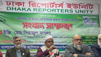 ‘এলপিজি অটোগ্যাসের সংকটে প্রায় সব ফিলিং স্টেশন বন্ধ’