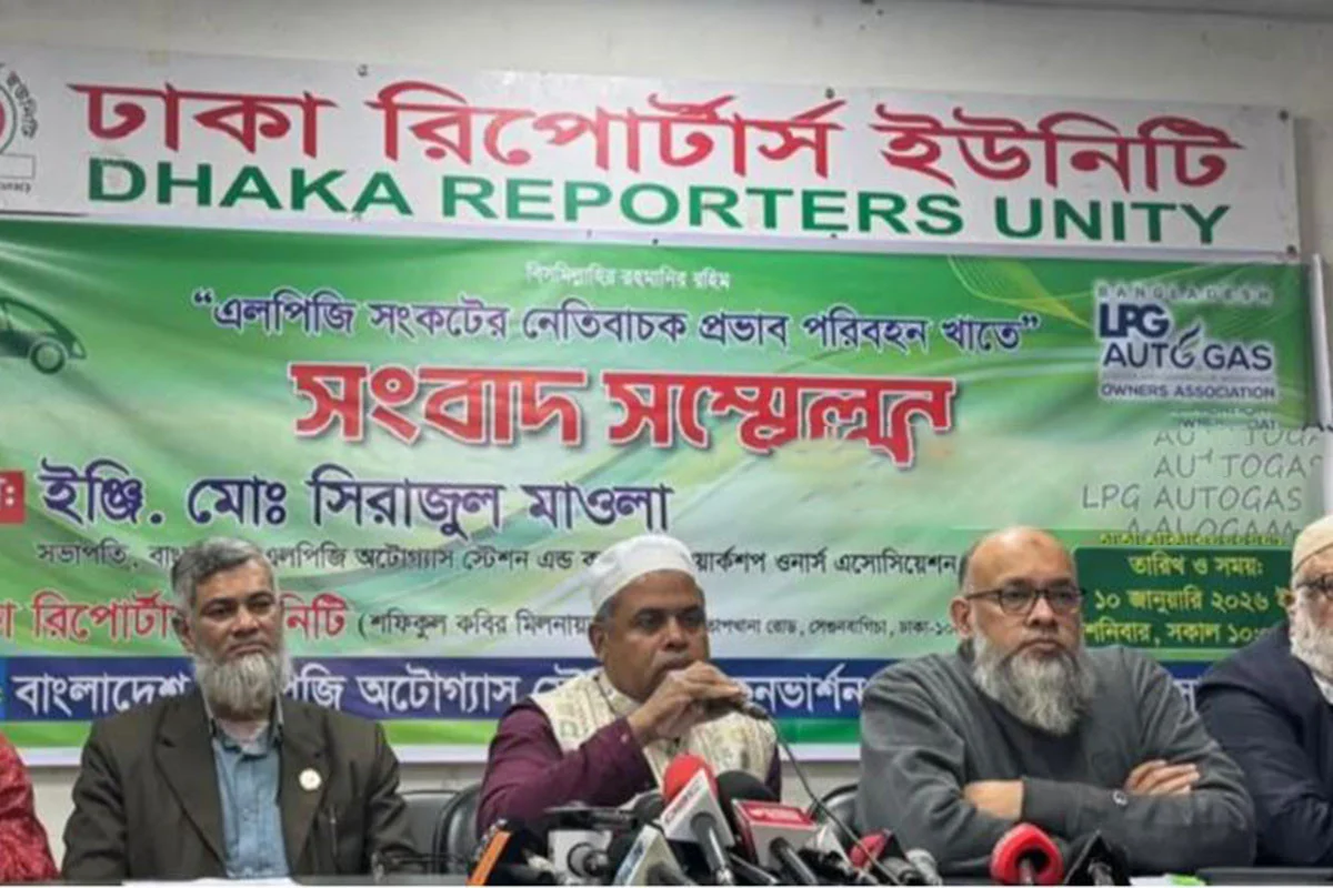 ‘এলপিজি অটোগ্যাসের সংকটে প্রায় সব ফিলিং স্টেশন বন্ধ’