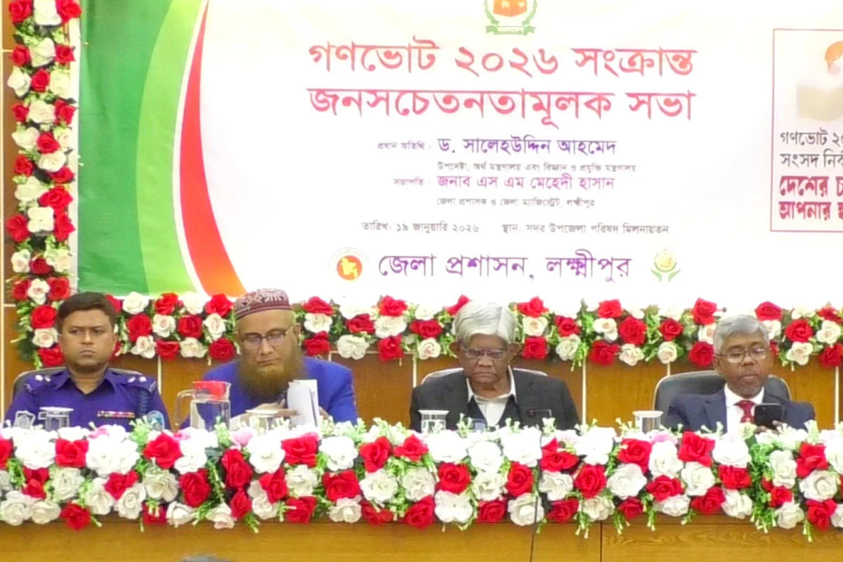 নির্বাচনে প্রশাসন কোনো পক্ষপাতিত্ব করবে না: অর্থ উপদেষ্টা