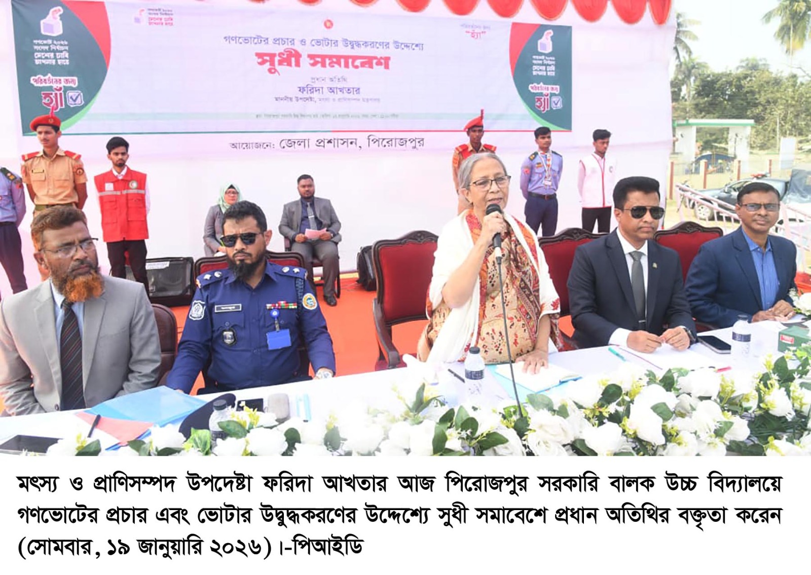 ভবিষ্যতে যেন ফ্যাসিবাদ মাথাচাড়া দিয়ে না উঠতে পারে সেজন্য গণভোট – মৎস্য ও প্রাণিসম্পদ উপদেষ্টা