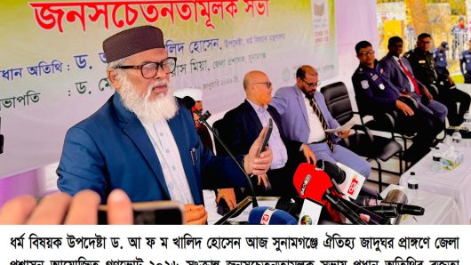 সুন্দর আগামীর জন্য প্রয়োজন গণভোট – ধর্ম উপদেষ্টা