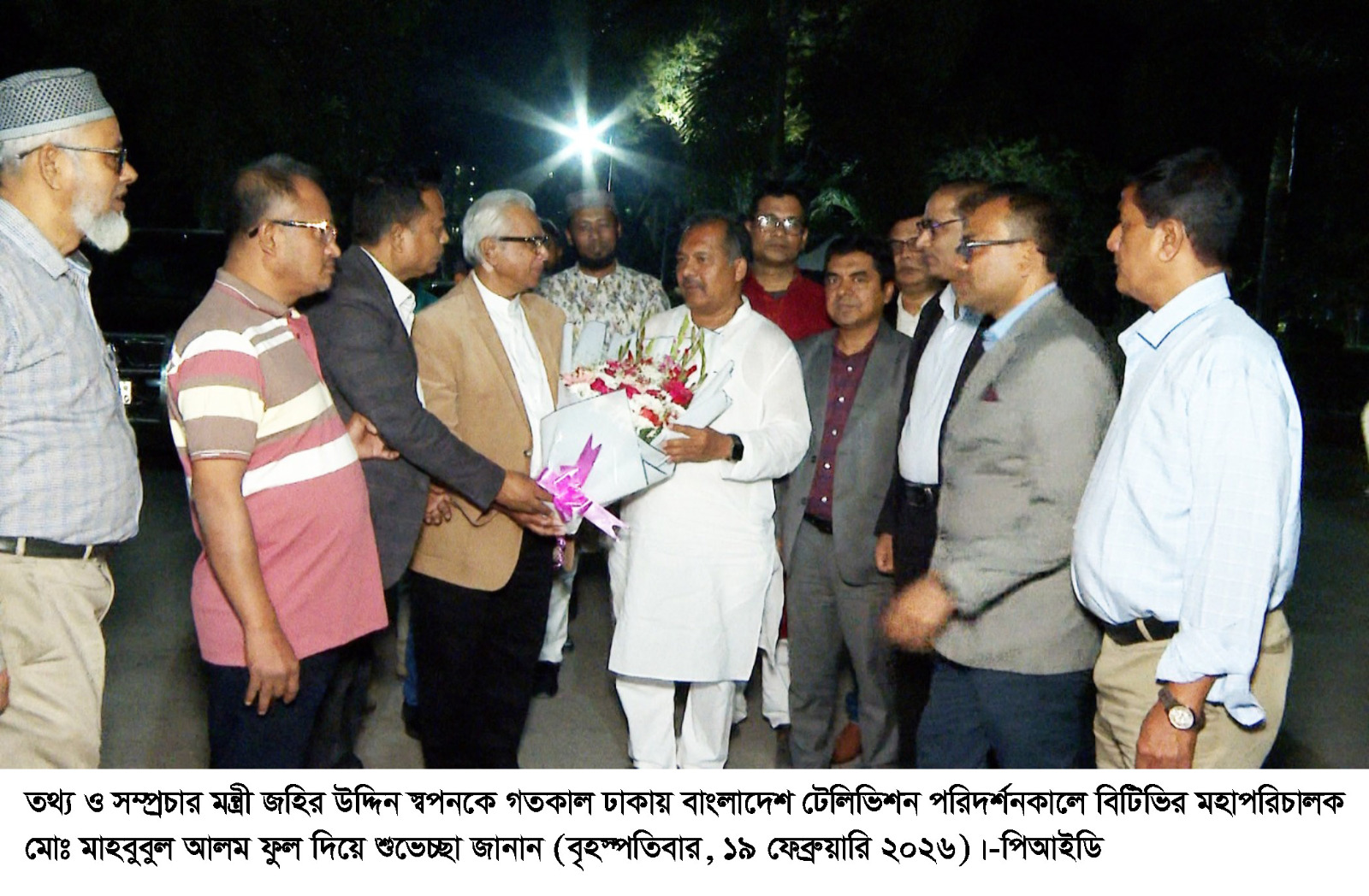 বিটিভির গুণগত মান উন্নয়নের পরামর্শ তথ্য ও সম্প্রচার মন্ত্রীর