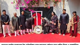 মুম্বাইয়ে বাংলাদেশ উপ-হাইকমিশনে মহান শহিদ দিবস ও আন্তর্জাতিক মাতৃভাষা দিবস পালিত