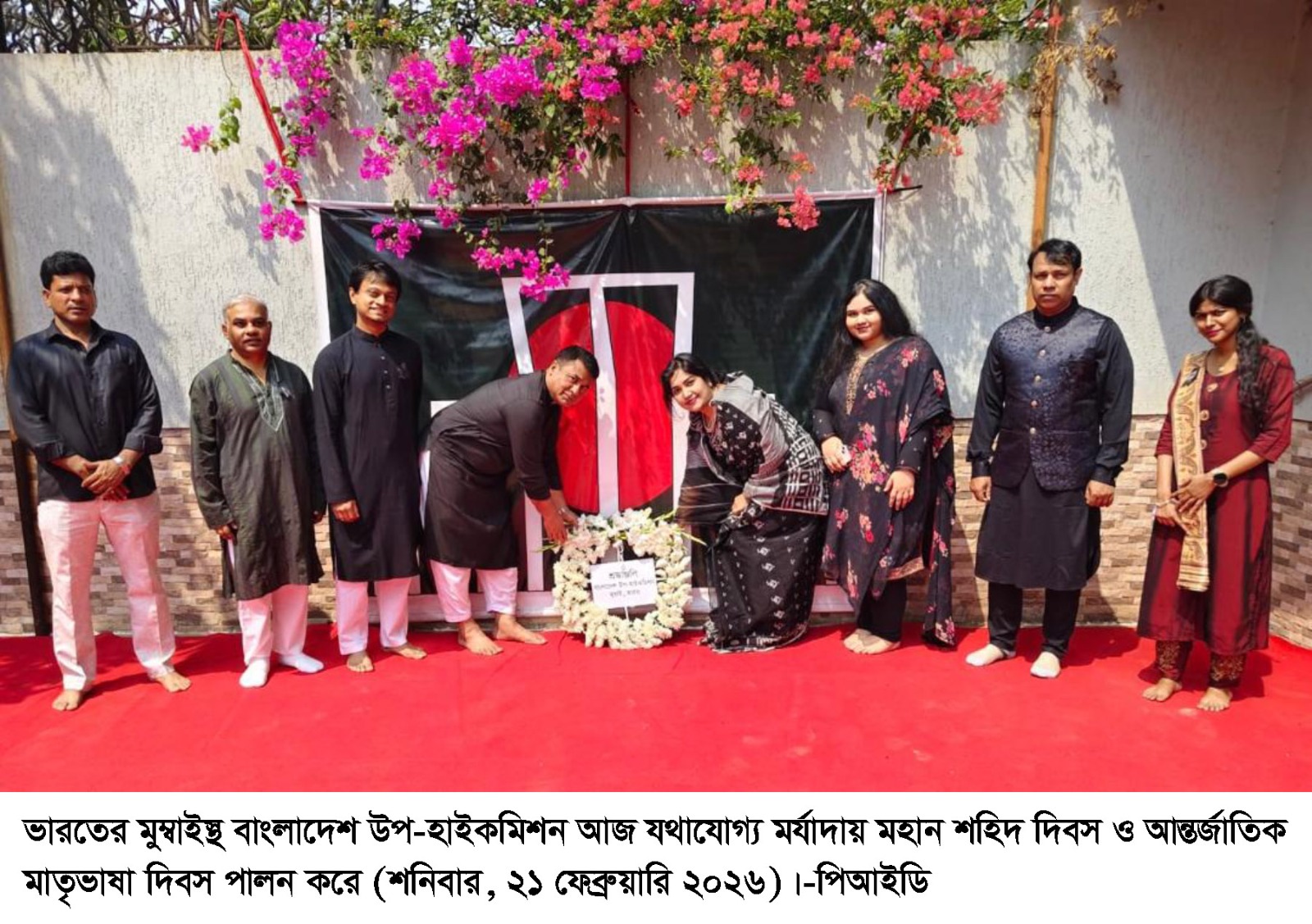 মুম্বাইয়ে বাংলাদেশ উপ-হাইকমিশনে মহান শহিদ দিবস ও আন্তর্জাতিক মাতৃভাষা দিবস পালিত