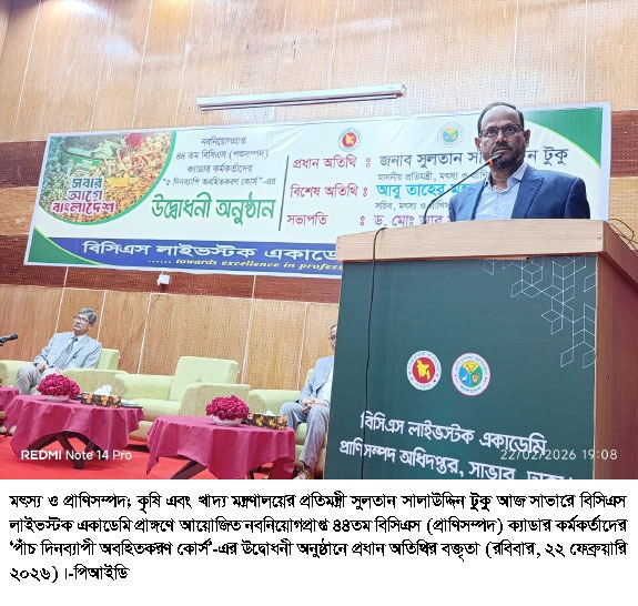 প্রধানমন্ত্রী তারেক রহমানের নেতৃত্বে বাংলাদেশকে এগিয়ে নিতে চাই – প্রতিমন্ত্রী সুলতান সালাউদ্দিন টুকু