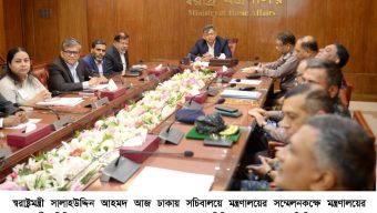 পুলিশসহ অন্যান্য শৃঙ্খলা বাহিনীকে জনগণের আস্থা অর্জনের মধ্য দিয়ে দ্রুত জনপ্রত্যাশা পূরণ করতে হবে – স্বরাষ্ট্র মন্ত্রী