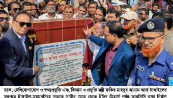 ফ্যামিলি কার্ড, কৃষক কার্ড বিতরণে অনিয়ম সহ্য করা হবে না -ফকির মাহবুব আনাম