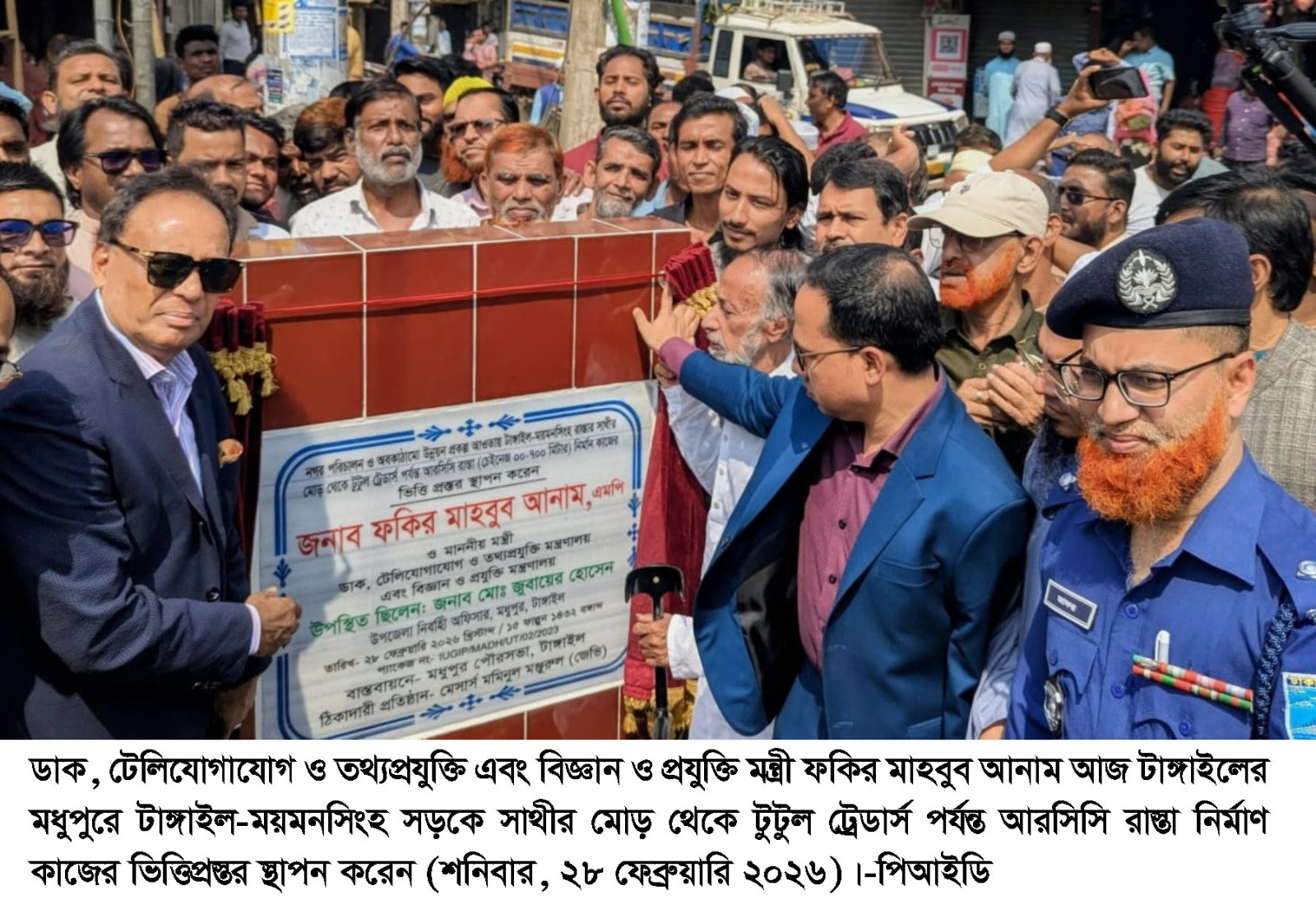 ফ্যামিলি কার্ড, কৃষক কার্ড বিতরণে অনিয়ম সহ্য করা হবে না -ফকির মাহবুব আনাম