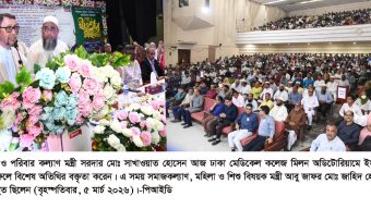 অফিস সময়ে বাইরে রোগী দেখলে চিকিৎসকের নিবন্ধন বাতিল – স্বাস্থ্যমন্ত্রী