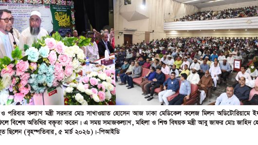 অফিস সময়ে বাইরে রোগী দেখলে চিকিৎসকের নিবন্ধন বাতিল – স্বাস্থ্যমন্ত্রী