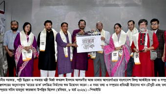 গুমের শিকার পরিবারের সহায়তায় পাশে থাকবে সরকার – স্থানীয় সরকার মন্ত্রী