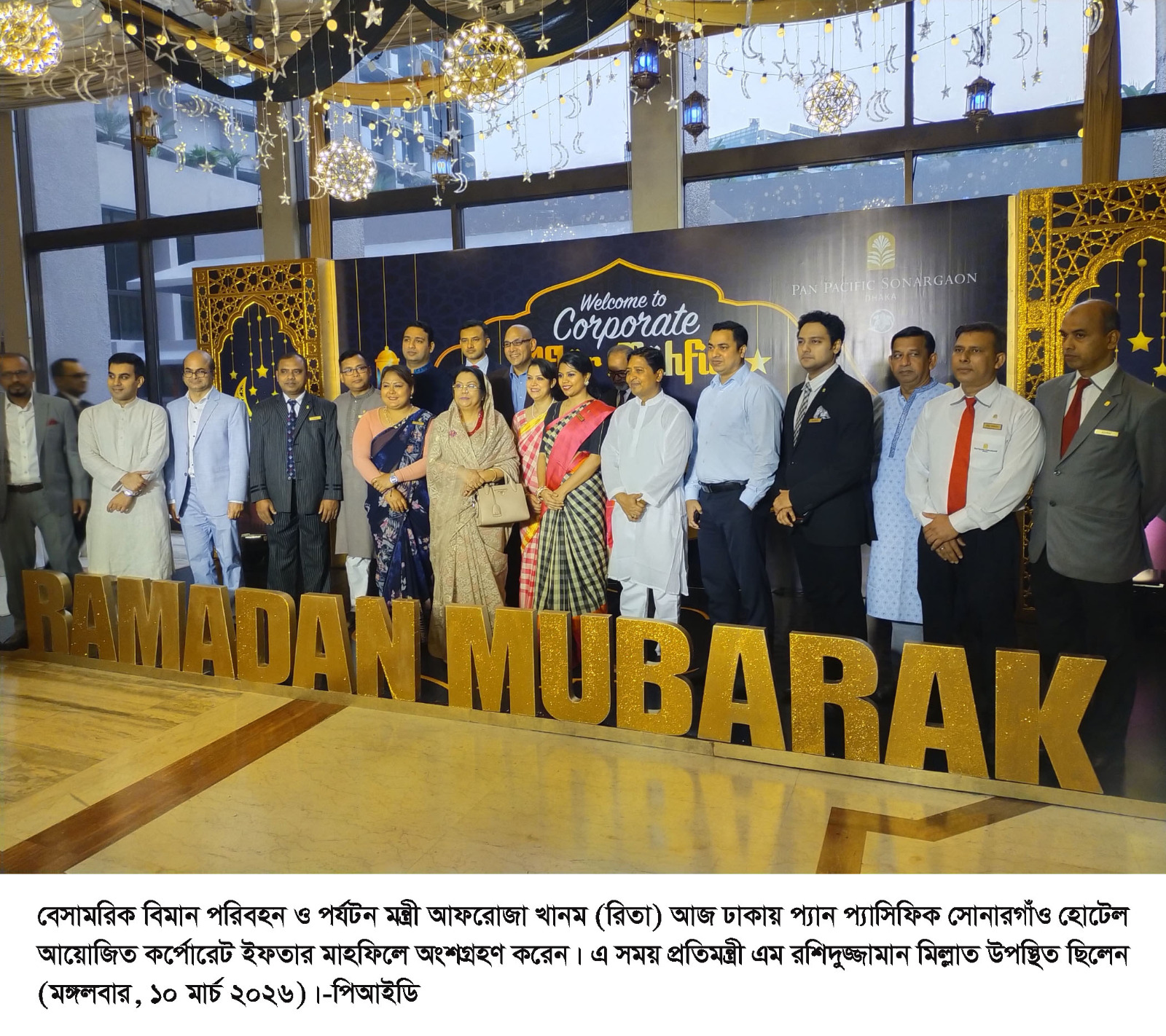 পর্যটন খাতের উন্নয়নে প্যান প্যাসিফিক সোনারগাঁওয়ের অবদান দীর্ঘদিনের – পর্যটন মন্ত্রী