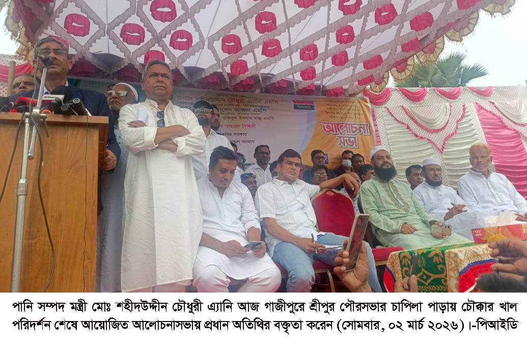 খাল খনন পুনর্জাগরণের মাধ্যমে মানুষের জীবন-জীবিকার পরিবর্তন হবে – পানি সম্পদ মন্ত্রী