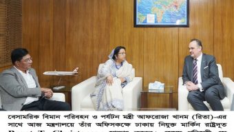 বেসামরিক বিমান পরিবহন ও পর্যটন মন্ত্রী ও প্রতিমন্ত্রীর সাথে বাংলাদেশে নিযুক্ত মার্কিন রাষ্ট্রদূতের সাক্ষাৎ