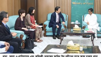 জাপানে খাদ্য রপ্তানির উদ্যোগ নেওয়া হবে -খাদ্য মন্ত্রী