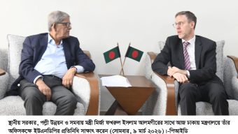 গ্রামীণ উন্নয়ন ও বিশুদ্ধ পানি ব্যবস্থাপনায় আইএফএডি’র সহযোগিতা চায় সরকার