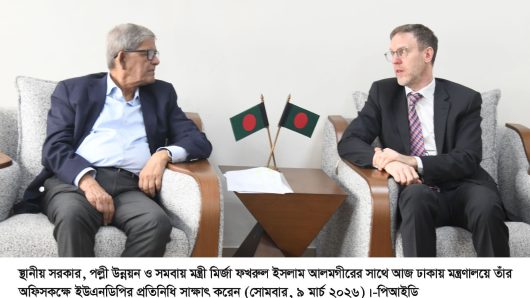 গ্রামীণ উন্নয়ন ও বিশুদ্ধ পানি ব্যবস্থাপনায় আইএফএডি’র সহযোগিতা চায় সরকার