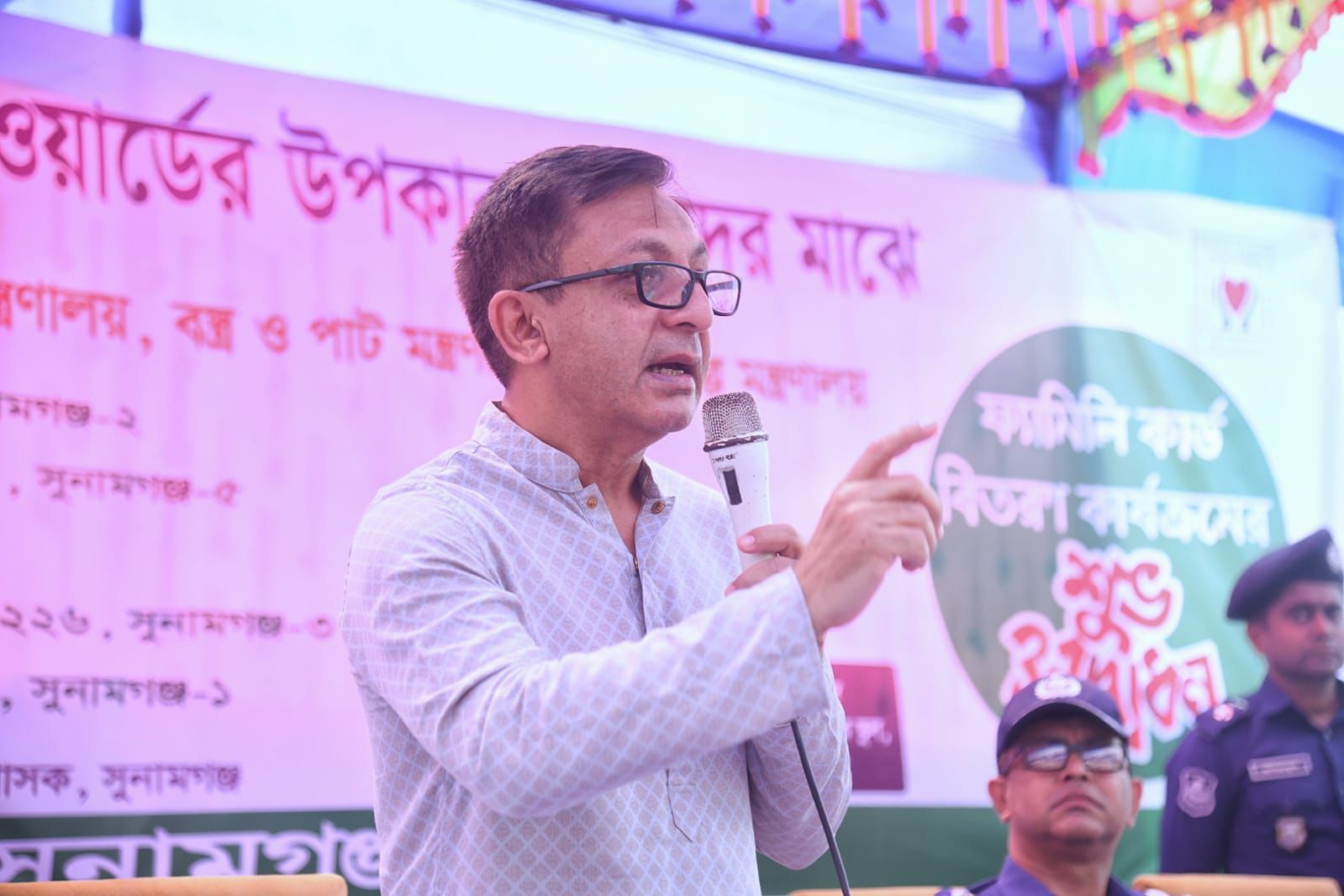 সুনামগঞ্জে ফ্যামিলি কার্ড বিতরণ কর্মসূচির উদ্বোধন