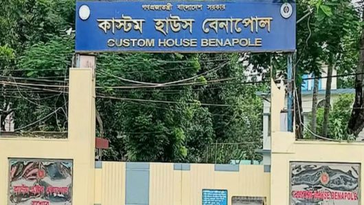 বেনাপোলে ৩ কোটি টাকার রাজস্ব ফাঁকি রোধে কাস্টমসের কড়াকড়ি