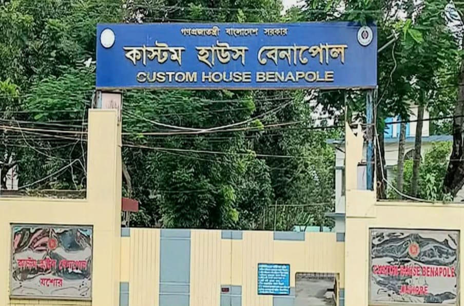 বেনাপোলে ৩ কোটি টাকার রাজস্ব ফাঁকি রোধে কাস্টমসের কড়াকড়ি