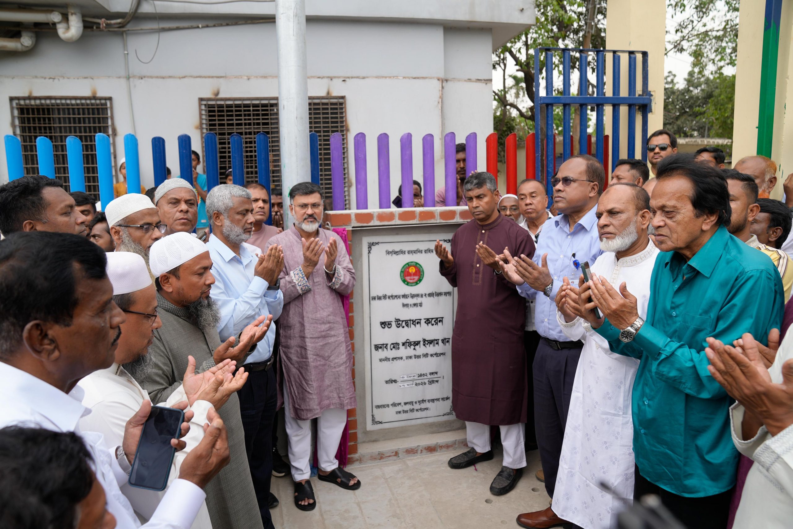 উত্তরখানে ঈদগাহ্ ও খেলার মাঠ উদ্বোধন করলেন ডিএনসিসি প্রশাসক