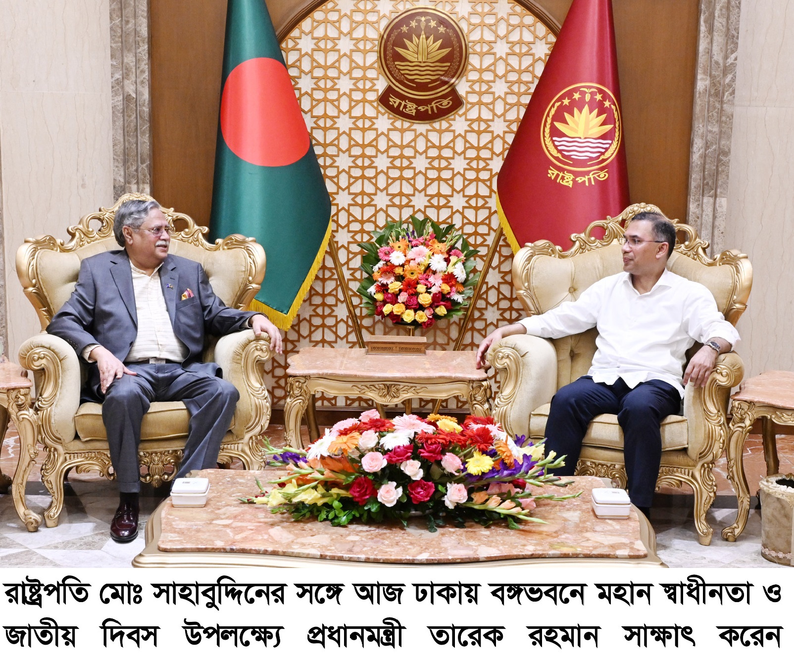 দেশে-বিদেশে যথাযোগ্য মর্যাদায় মহান স্বাধীনতা ও জাতীয় দিবস উদ্‌যাপন