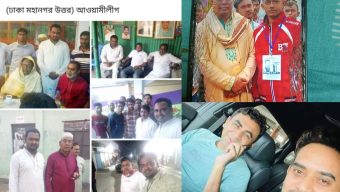 স্থানীয় প্রভাবশালী আওয়ামীলীগের দোষর কতিপয় নেতার ইন্ধনের অভিযোগ