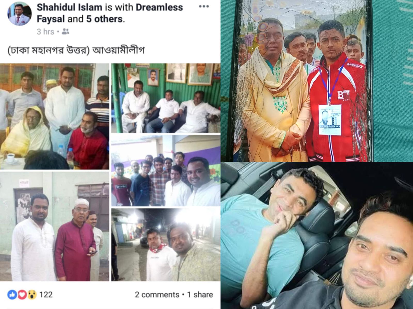 স্থানীয় প্রভাবশালী আওয়ামীলীগের দোষর কতিপয় নেতার ইন্ধনের অভিযোগ