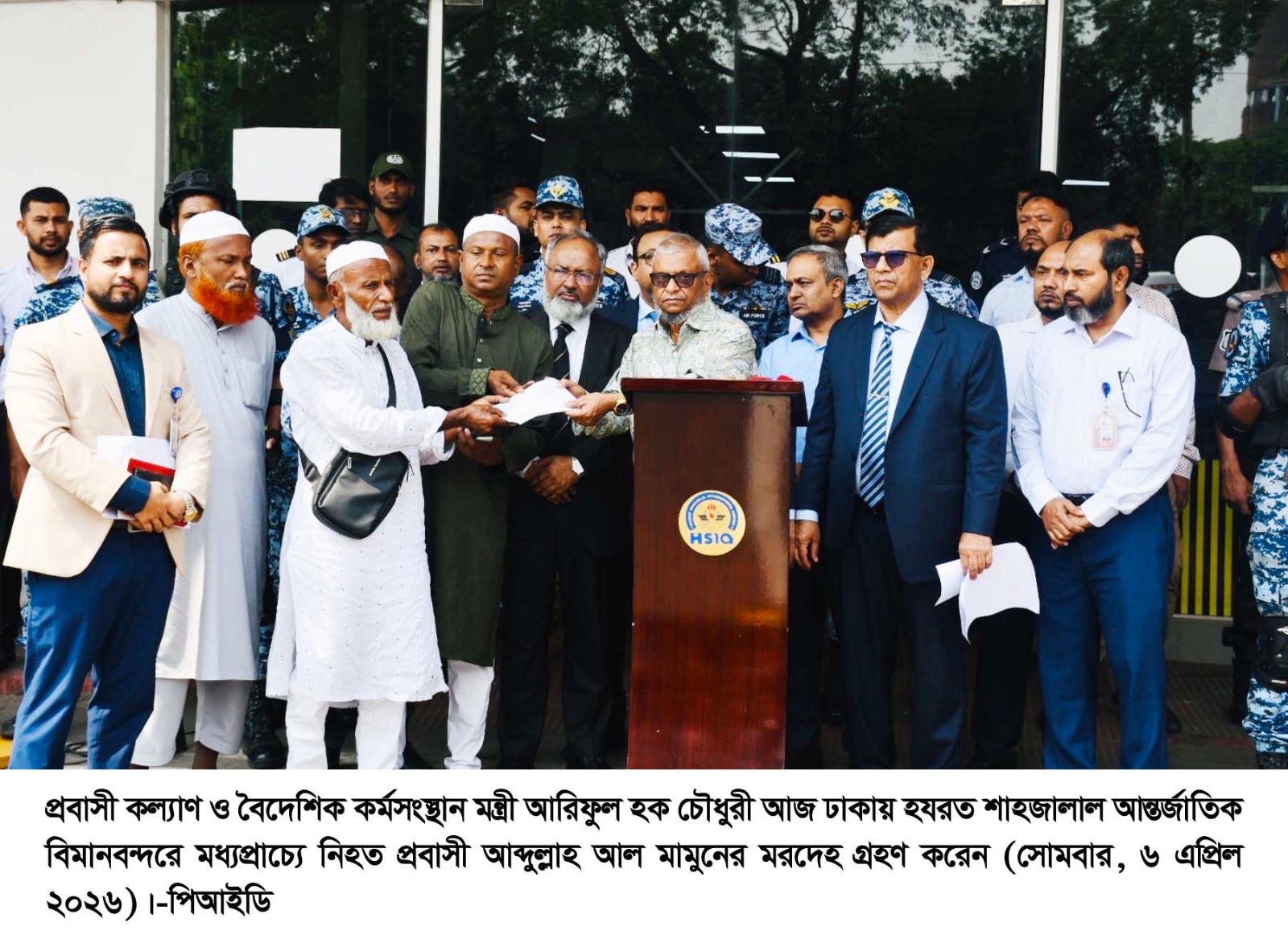 মধ্যপ্রাচ্যে নিহত প্রবাসী আব্দুল্লাহ আল মামুনের মরদেহ গ্রহণ করলেন প্রবাসী কল্যাণ মন্ত্রী