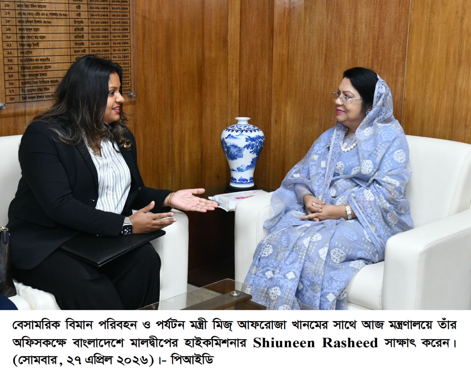 বেসামরিক বিমান পরিবহন ও পর্যটন মন্ত্রণালয়ের মাননীয় মন্ত্রী ও প্রতিমন্ত্রীর সঙ্গে বাংলাদেশে নিযুক্ত মালদ্বীপের রাষ্ট্রদূত এর সৌজন্য সাক্ষাৎ