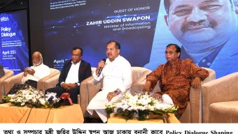 প্রযুক্তিভিত্তিক সমষ্টিগত জ্ঞানচর্চাই হবে ভবিষ্যৎ সভ্যতার কৌশলগত শক্তি – তথ্য ও সম্প্রচার মন্ত্রী
