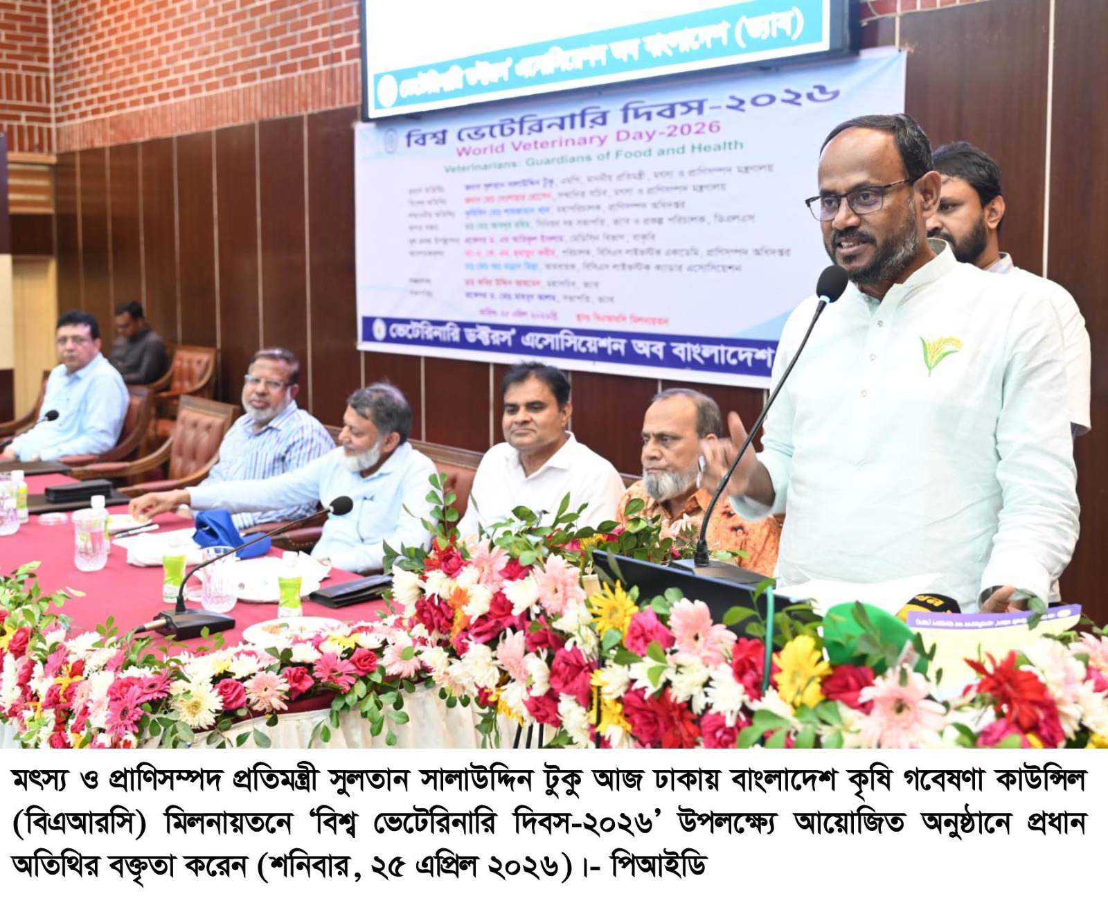 দেশের অর্থনীতি মজবুত করতে প্রাণিসম্পদ খাত অত্যন্ত গুরুত্বপূর্ণ -মৎস্য ও প্রাণিসম্পদ প্রতিমন্ত্রী