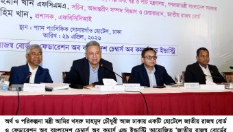 তৈরি পোশাক শিল্পের মতো অন্যান্য সম্ভাবনাময় খাতেও সমান সুযোগ-সুবিধা প্রদান করা হবে                                                                                                      – অর্থমন্ত্রী